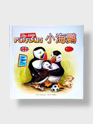 Book cover of 'The little Puffling' with penguins and a teddy bear on a light blue background